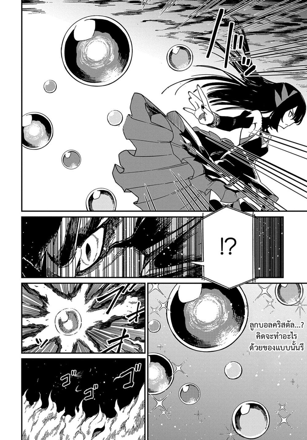 Manga-lc-com อ่านมังงะ อ่านการ์ตูน ออนไลน์ ฟรี Neta Chara Tensei Toka Anmarida ตอนที่ 1 2 3 4 5 6 7 8 9 10 11 12 13 14 ฟรี ไม่มีโฆษณา Manga-lc - อ่าน มังงะ อ่าน การ์ตูน ออนไลน์ อ่านมังงะ ฟรี
