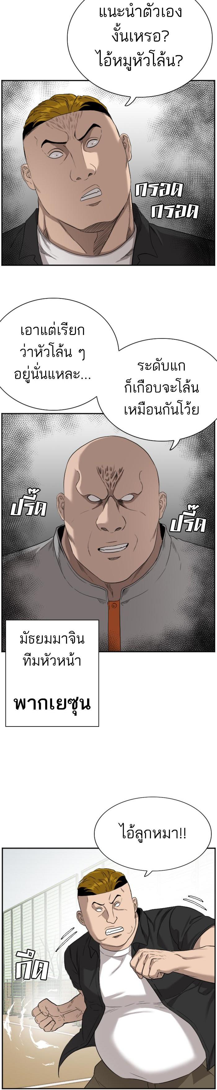 Manga-lc-com อ่านมังงะ อ่านการ์ตูน ออนไลน์ ฟรี Bad Guy ตอนที่ 1 2 3 4 5 6 7 8 9 10 11 12 13 14 ฟรี ไม่มีโฆษณา Manga-lc - อ่าน มังงะ อ่าน การ์ตูน ออนไลน์ อ่านมังงะ ฟรี