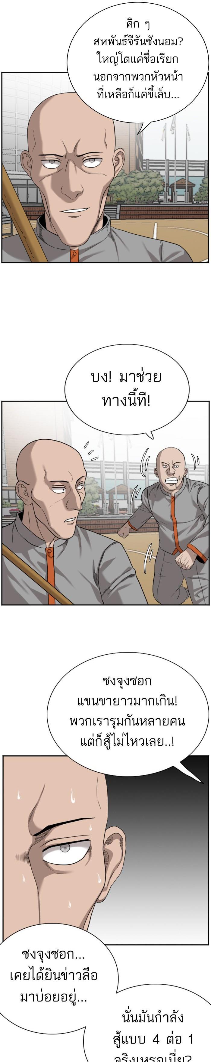 Manga-lc-com อ่านมังงะ อ่านการ์ตูน ออนไลน์ ฟรี Bad Guy ตอนที่ 1 2 3 4 5 6 7 8 9 10 11 12 13 14 ฟรี ไม่มีโฆษณา Manga-lc - อ่าน มังงะ อ่าน การ์ตูน ออนไลน์ อ่านมังงะ ฟรี