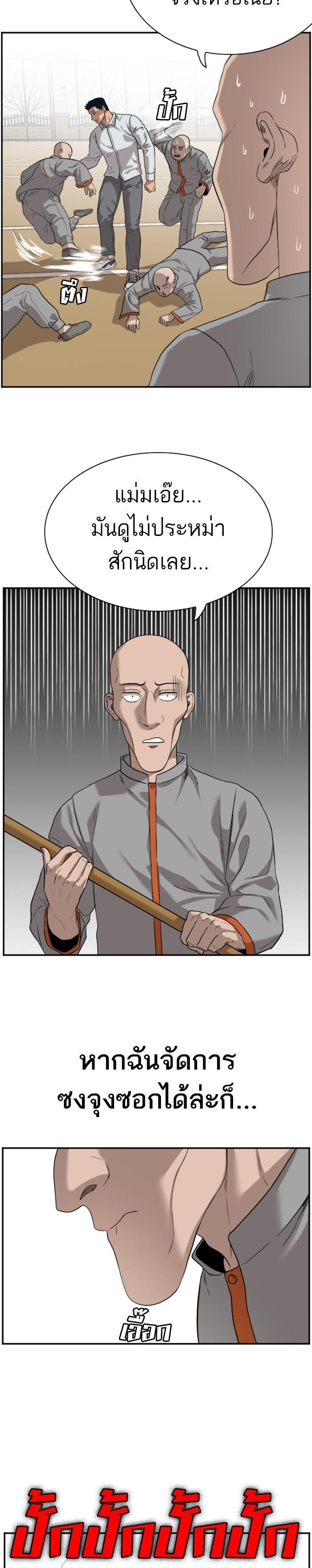 Manga-lc-com อ่านมังงะ อ่านการ์ตูน ออนไลน์ ฟรี Bad Guy ตอนที่ 1 2 3 4 5 6 7 8 9 10 11 12 13 14 ฟรี ไม่มีโฆษณา Manga-lc - อ่าน มังงะ อ่าน การ์ตูน ออนไลน์ อ่านมังงะ ฟรี