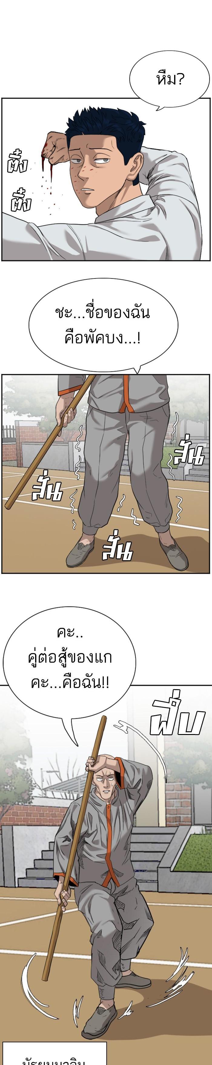 Manga-lc-com อ่านมังงะ อ่านการ์ตูน ออนไลน์ ฟรี Bad Guy ตอนที่ 1 2 3 4 5 6 7 8 9 10 11 12 13 14 ฟรี ไม่มีโฆษณา Manga-lc - อ่าน มังงะ อ่าน การ์ตูน ออนไลน์ อ่านมังงะ ฟรี