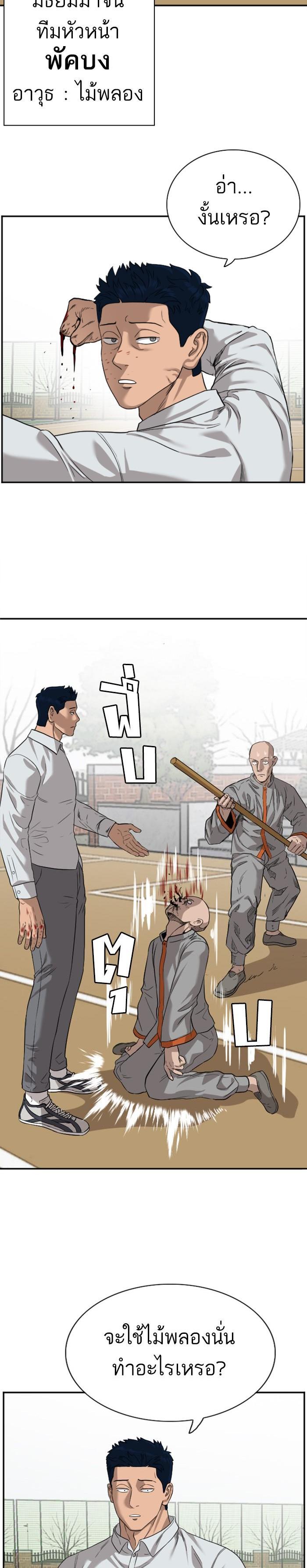 Manga-lc-com อ่านมังงะ อ่านการ์ตูน ออนไลน์ ฟรี Bad Guy ตอนที่ 1 2 3 4 5 6 7 8 9 10 11 12 13 14 ฟรี ไม่มีโฆษณา Manga-lc - อ่าน มังงะ อ่าน การ์ตูน ออนไลน์ อ่านมังงะ ฟรี