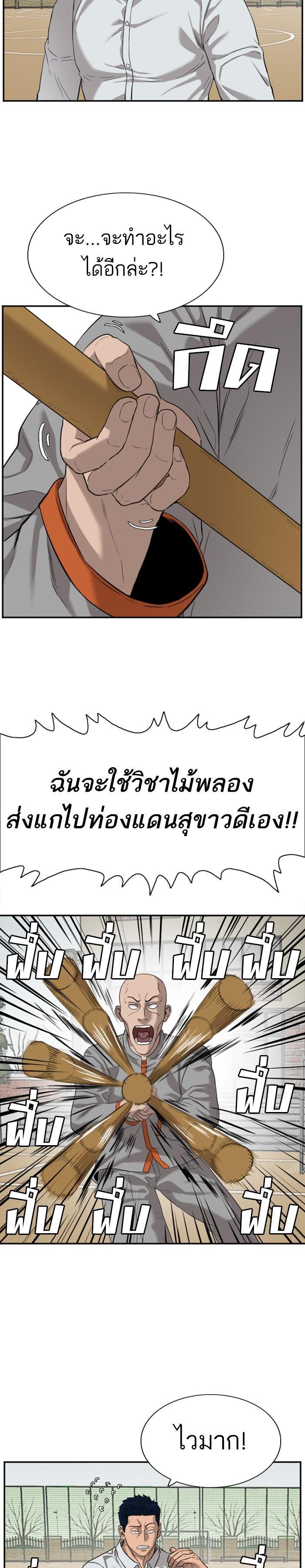 Manga-lc-com อ่านมังงะ อ่านการ์ตูน ออนไลน์ ฟรี Bad Guy ตอนที่ 1 2 3 4 5 6 7 8 9 10 11 12 13 14 ฟรี ไม่มีโฆษณา Manga-lc - อ่าน มังงะ อ่าน การ์ตูน ออนไลน์ อ่านมังงะ ฟรี