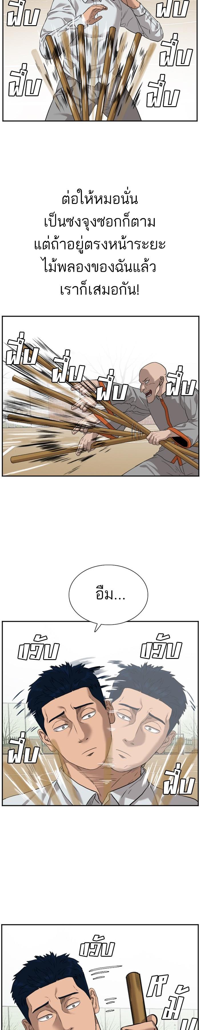 Manga-lc-com อ่านมังงะ อ่านการ์ตูน ออนไลน์ ฟรี Bad Guy ตอนที่ 1 2 3 4 5 6 7 8 9 10 11 12 13 14 ฟรี ไม่มีโฆษณา Manga-lc - อ่าน มังงะ อ่าน การ์ตูน ออนไลน์ อ่านมังงะ ฟรี