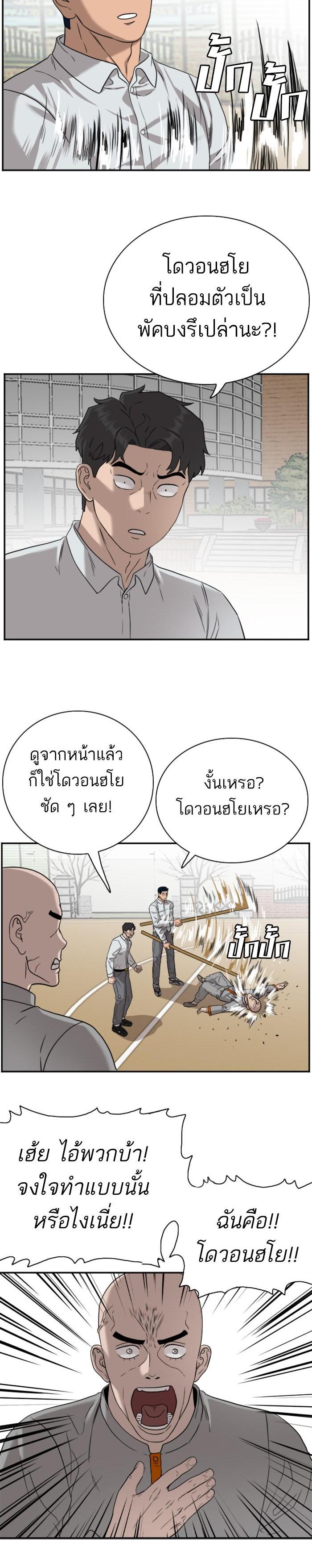 Manga-lc-com อ่านมังงะ อ่านการ์ตูน ออนไลน์ ฟรี Bad Guy ตอนที่ 1 2 3 4 5 6 7 8 9 10 11 12 13 14 ฟรี ไม่มีโฆษณา Manga-lc - อ่าน มังงะ อ่าน การ์ตูน ออนไลน์ อ่านมังงะ ฟรี