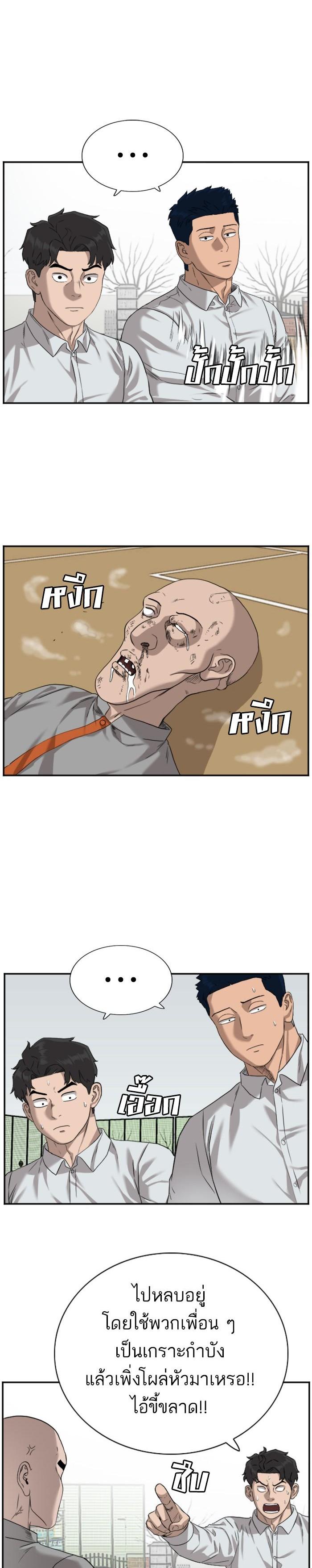 Manga-lc-com อ่านมังงะ อ่านการ์ตูน ออนไลน์ ฟรี Bad Guy ตอนที่ 1 2 3 4 5 6 7 8 9 10 11 12 13 14 ฟรี ไม่มีโฆษณา Manga-lc - อ่าน มังงะ อ่าน การ์ตูน ออนไลน์ อ่านมังงะ ฟรี