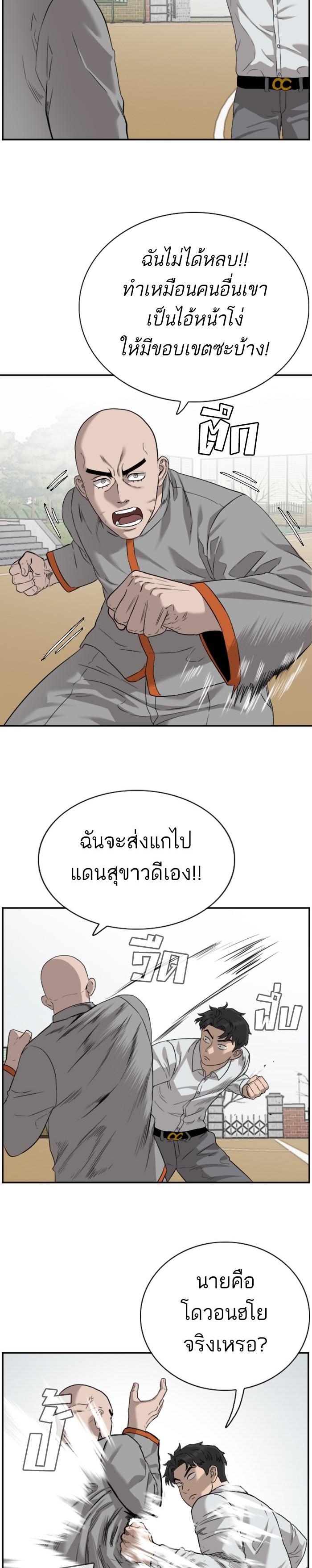 Manga-lc-com อ่านมังงะ อ่านการ์ตูน ออนไลน์ ฟรี Bad Guy ตอนที่ 1 2 3 4 5 6 7 8 9 10 11 12 13 14 ฟรี ไม่มีโฆษณา Manga-lc - อ่าน มังงะ อ่าน การ์ตูน ออนไลน์ อ่านมังงะ ฟรี
