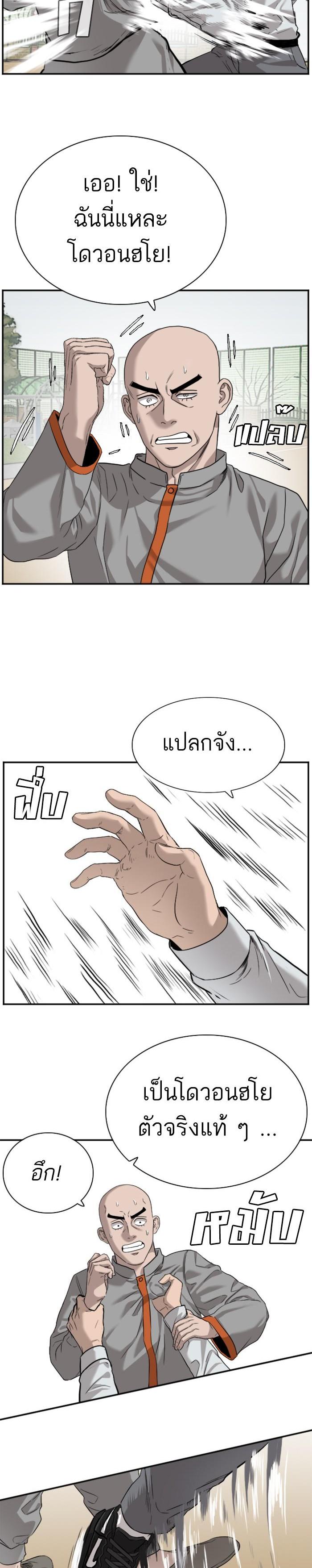 Manga-lc-com อ่านมังงะ อ่านการ์ตูน ออนไลน์ ฟรี Bad Guy ตอนที่ 1 2 3 4 5 6 7 8 9 10 11 12 13 14 ฟรี ไม่มีโฆษณา Manga-lc - อ่าน มังงะ อ่าน การ์ตูน ออนไลน์ อ่านมังงะ ฟรี