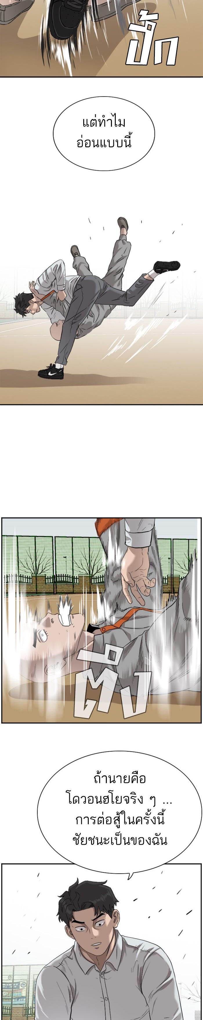 Manga-lc-com อ่านมังงะ อ่านการ์ตูน ออนไลน์ ฟรี Bad Guy ตอนที่ 1 2 3 4 5 6 7 8 9 10 11 12 13 14 ฟรี ไม่มีโฆษณา Manga-lc - อ่าน มังงะ อ่าน การ์ตูน ออนไลน์ อ่านมังงะ ฟรี