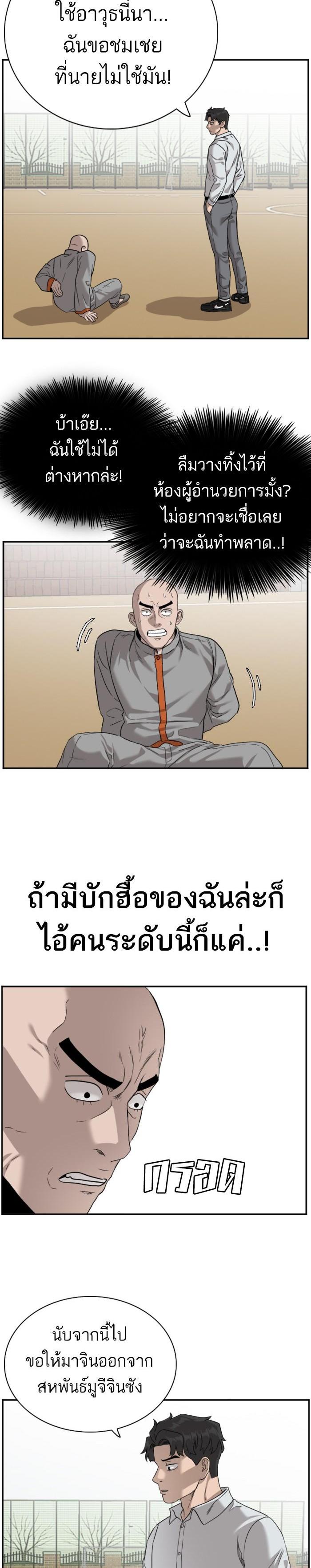 Manga-lc-com อ่านมังงะ อ่านการ์ตูน ออนไลน์ ฟรี Bad Guy ตอนที่ 1 2 3 4 5 6 7 8 9 10 11 12 13 14 ฟรี ไม่มีโฆษณา Manga-lc - อ่าน มังงะ อ่าน การ์ตูน ออนไลน์ อ่านมังงะ ฟรี