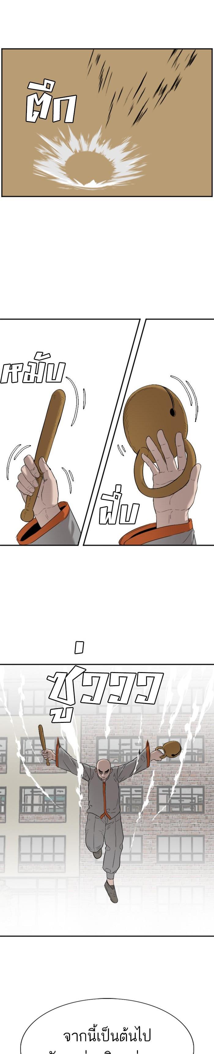 Manga-lc-com อ่านมังงะ อ่านการ์ตูน ออนไลน์ ฟรี Bad Guy ตอนที่ 1 2 3 4 5 6 7 8 9 10 11 12 13 14 ฟรี ไม่มีโฆษณา Manga-lc - อ่าน มังงะ อ่าน การ์ตูน ออนไลน์ อ่านมังงะ ฟรี