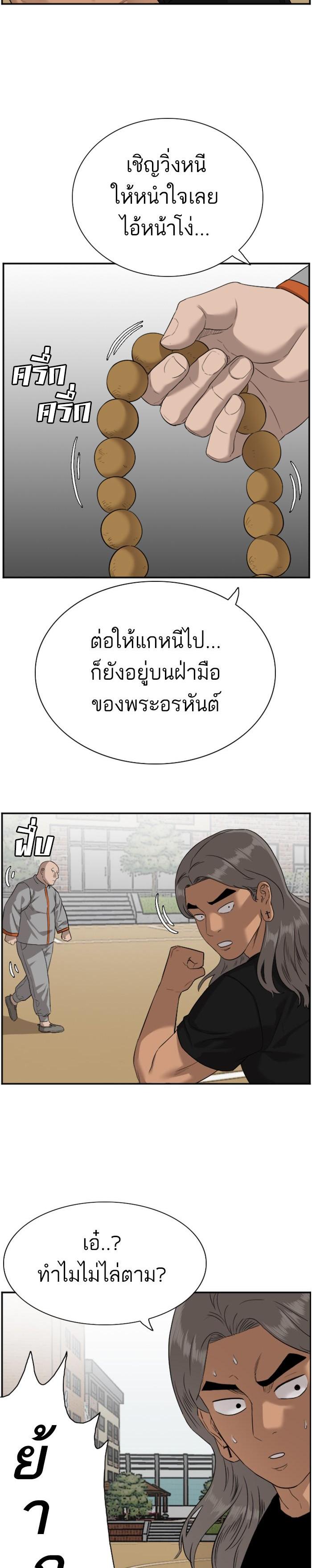 Manga-lc-com อ่านมังงะ อ่านการ์ตูน ออนไลน์ ฟรี Bad Guy ตอนที่ 1 2 3 4 5 6 7 8 9 10 11 12 13 14 ฟรี ไม่มีโฆษณา Manga-lc - อ่าน มังงะ อ่าน การ์ตูน ออนไลน์ อ่านมังงะ ฟรี