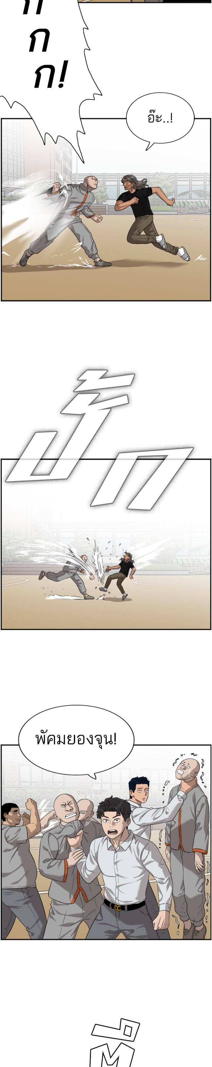 Manga-lc-com อ่านมังงะ อ่านการ์ตูน ออนไลน์ ฟรี Bad Guy ตอนที่ 1 2 3 4 5 6 7 8 9 10 11 12 13 14 ฟรี ไม่มีโฆษณา Manga-lc - อ่าน มังงะ อ่าน การ์ตูน ออนไลน์ อ่านมังงะ ฟรี