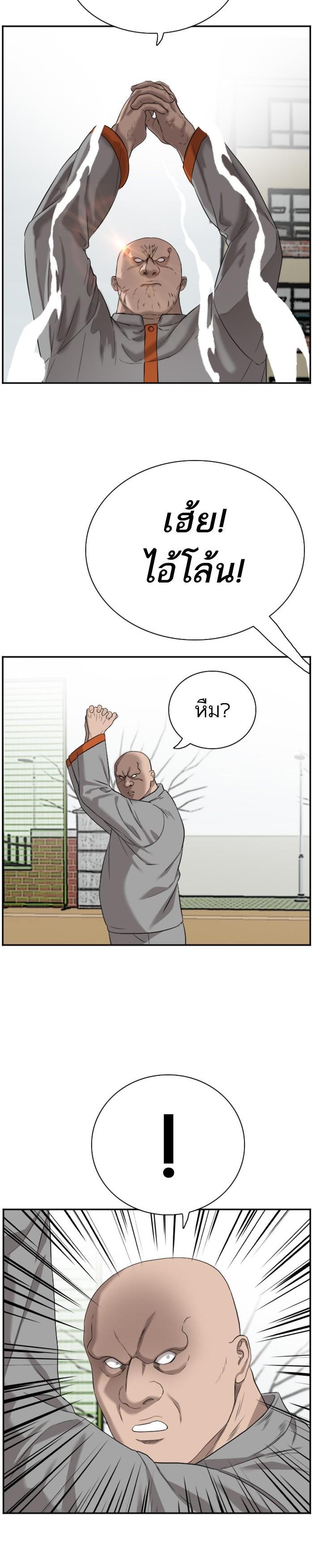 Manga-lc-com อ่านมังงะ อ่านการ์ตูน ออนไลน์ ฟรี Bad Guy ตอนที่ 1 2 3 4 5 6 7 8 9 10 11 12 13 14 ฟรี ไม่มีโฆษณา Manga-lc - อ่าน มังงะ อ่าน การ์ตูน ออนไลน์ อ่านมังงะ ฟรี