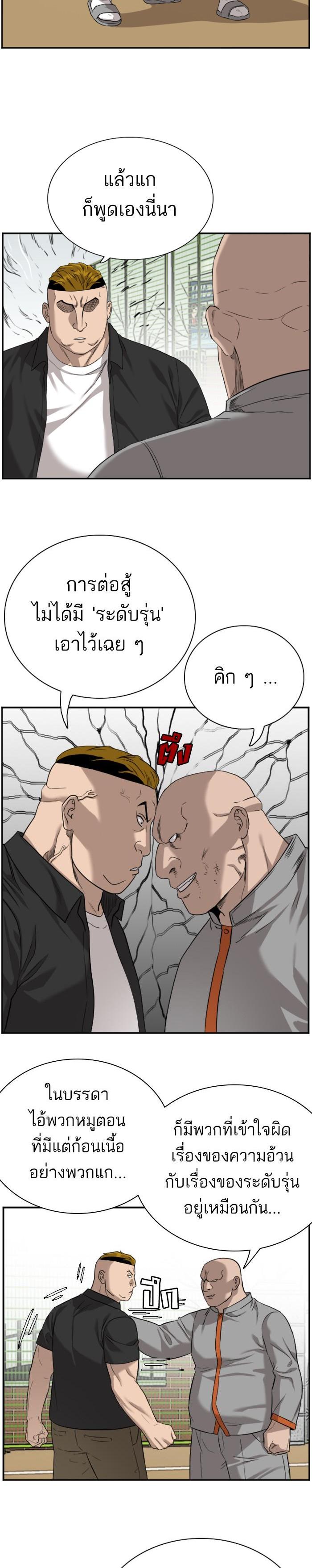 Manga-lc-com อ่านมังงะ อ่านการ์ตูน ออนไลน์ ฟรี Bad Guy ตอนที่ 1 2 3 4 5 6 7 8 9 10 11 12 13 14 ฟรี ไม่มีโฆษณา Manga-lc - อ่าน มังงะ อ่าน การ์ตูน ออนไลน์ อ่านมังงะ ฟรี