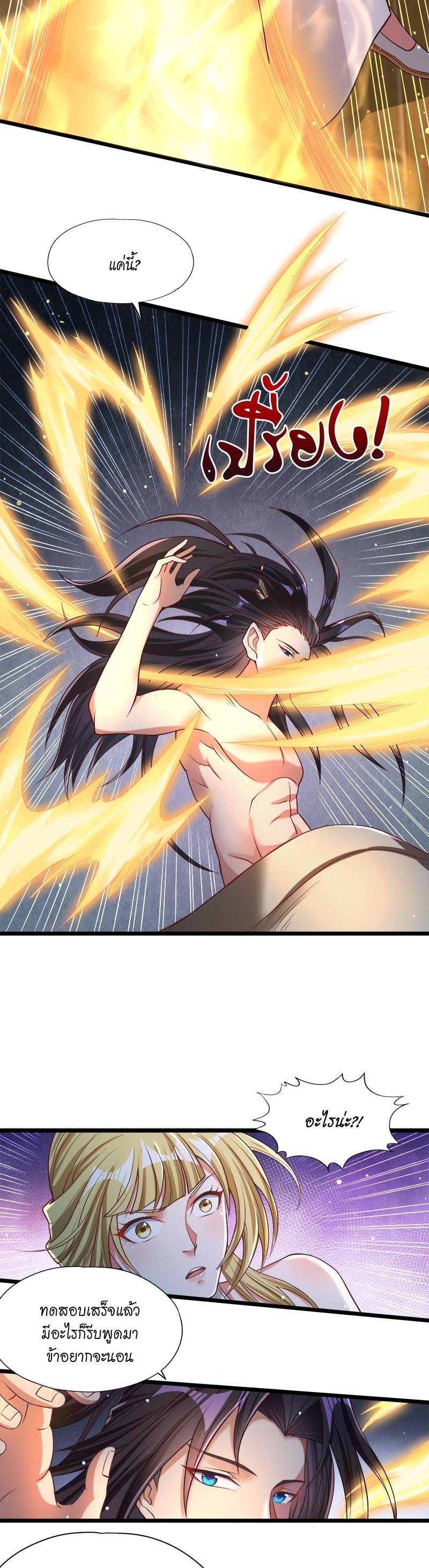 Manga-lc-com อ่านมังงะ อ่านการ์ตูน ออนไลน์ ฟรี The Time of Rebirth ตอนที่ 1 2 3 4 5 6 7 8 9 10 11 12 13 14 ฟรี ไม่มีโฆษณา Manga-lc - อ่าน มังงะ อ่าน การ์ตูน ออนไลน์ อ่านมังงะ ฟรี
