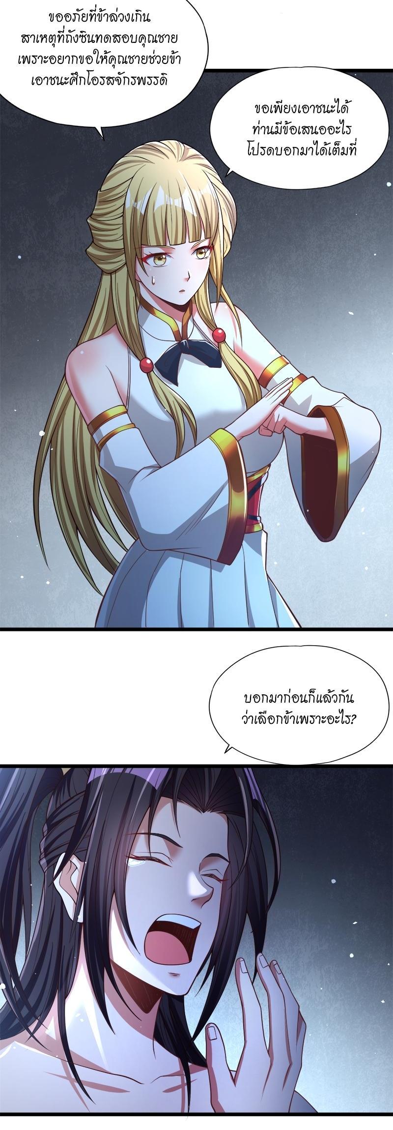 Manga-lc-com อ่านมังงะ อ่านการ์ตูน ออนไลน์ ฟรี The Time of Rebirth ตอนที่ 1 2 3 4 5 6 7 8 9 10 11 12 13 14 ฟรี ไม่มีโฆษณา Manga-lc - อ่าน มังงะ อ่าน การ์ตูน ออนไลน์ อ่านมังงะ ฟรี