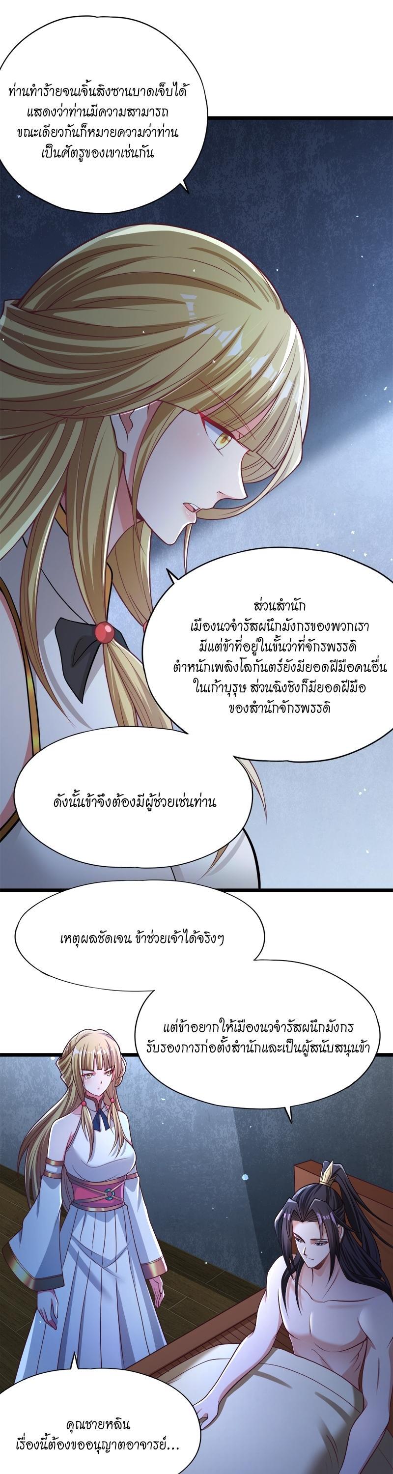 Manga-lc-com อ่านมังงะ อ่านการ์ตูน ออนไลน์ ฟรี The Time of Rebirth ตอนที่ 1 2 3 4 5 6 7 8 9 10 11 12 13 14 ฟรี ไม่มีโฆษณา Manga-lc - อ่าน มังงะ อ่าน การ์ตูน ออนไลน์ อ่านมังงะ ฟรี