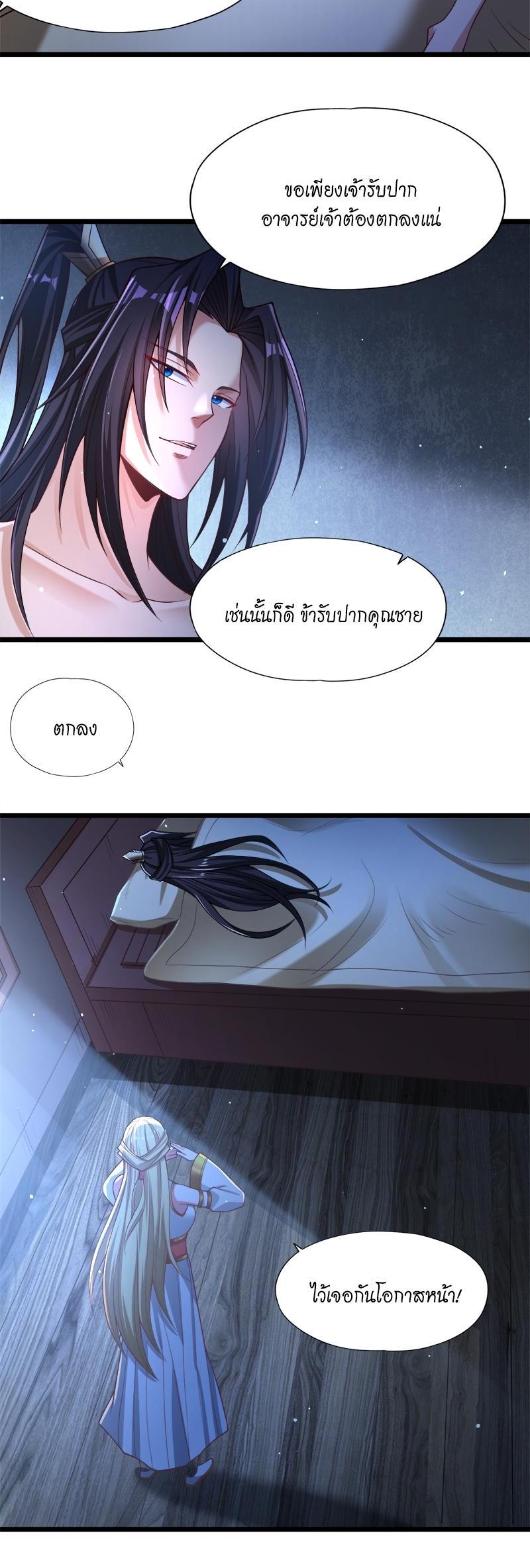 Manga-lc-com อ่านมังงะ อ่านการ์ตูน ออนไลน์ ฟรี The Time of Rebirth ตอนที่ 1 2 3 4 5 6 7 8 9 10 11 12 13 14 ฟรี ไม่มีโฆษณา Manga-lc - อ่าน มังงะ อ่าน การ์ตูน ออนไลน์ อ่านมังงะ ฟรี
