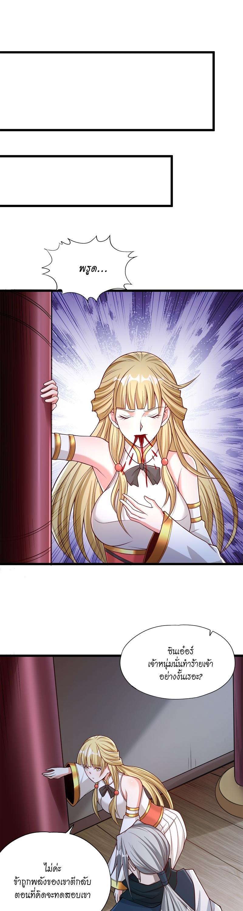 Manga-lc-com อ่านมังงะ อ่านการ์ตูน ออนไลน์ ฟรี The Time of Rebirth ตอนที่ 1 2 3 4 5 6 7 8 9 10 11 12 13 14 ฟรี ไม่มีโฆษณา Manga-lc - อ่าน มังงะ อ่าน การ์ตูน ออนไลน์ อ่านมังงะ ฟรี