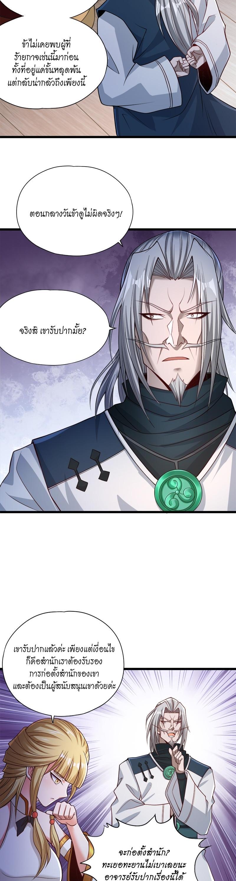 Manga-lc-com อ่านมังงะ อ่านการ์ตูน ออนไลน์ ฟรี The Time of Rebirth ตอนที่ 1 2 3 4 5 6 7 8 9 10 11 12 13 14 ฟรี ไม่มีโฆษณา Manga-lc - อ่าน มังงะ อ่าน การ์ตูน ออนไลน์ อ่านมังงะ ฟรี