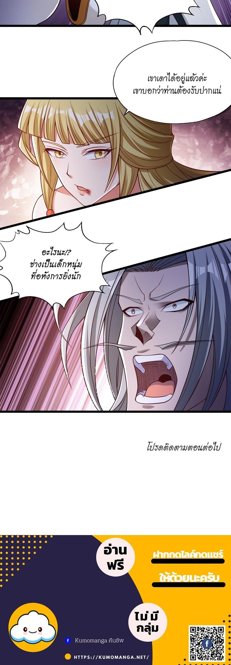 Manga-lc-com อ่านมังงะ อ่านการ์ตูน ออนไลน์ ฟรี The Time of Rebirth ตอนที่ 1 2 3 4 5 6 7 8 9 10 11 12 13 14 ฟรี ไม่มีโฆษณา Manga-lc - อ่าน มังงะ อ่าน การ์ตูน ออนไลน์ อ่านมังงะ ฟรี