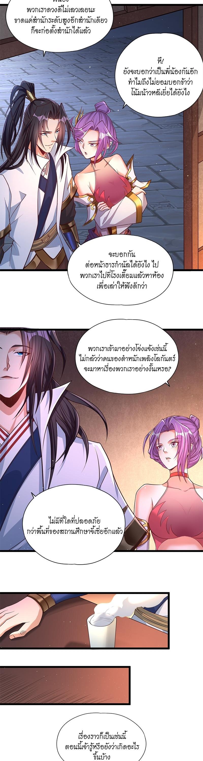 Manga-lc-com อ่านมังงะ อ่านการ์ตูน ออนไลน์ ฟรี The Time of Rebirth ตอนที่ 1 2 3 4 5 6 7 8 9 10 11 12 13 14 ฟรี ไม่มีโฆษณา Manga-lc - อ่าน มังงะ อ่าน การ์ตูน ออนไลน์ อ่านมังงะ ฟรี