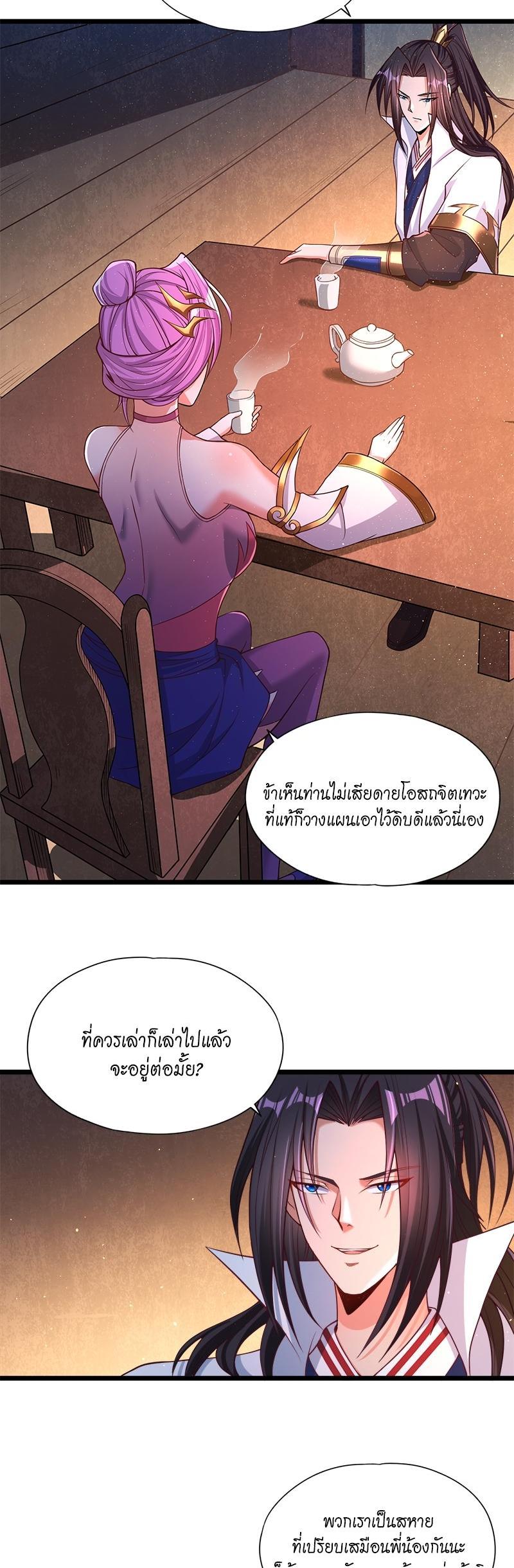 Manga-lc-com อ่านมังงะ อ่านการ์ตูน ออนไลน์ ฟรี The Time of Rebirth ตอนที่ 1 2 3 4 5 6 7 8 9 10 11 12 13 14 ฟรี ไม่มีโฆษณา Manga-lc - อ่าน มังงะ อ่าน การ์ตูน ออนไลน์ อ่านมังงะ ฟรี