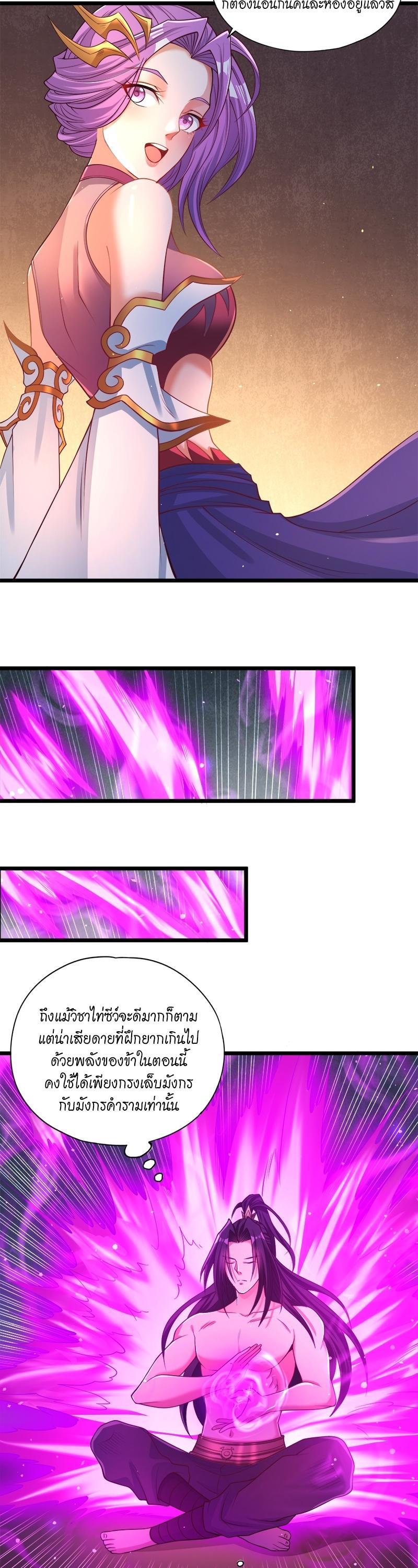 Manga-lc-com อ่านมังงะ อ่านการ์ตูน ออนไลน์ ฟรี The Time of Rebirth ตอนที่ 1 2 3 4 5 6 7 8 9 10 11 12 13 14 ฟรี ไม่มีโฆษณา Manga-lc - อ่าน มังงะ อ่าน การ์ตูน ออนไลน์ อ่านมังงะ ฟรี