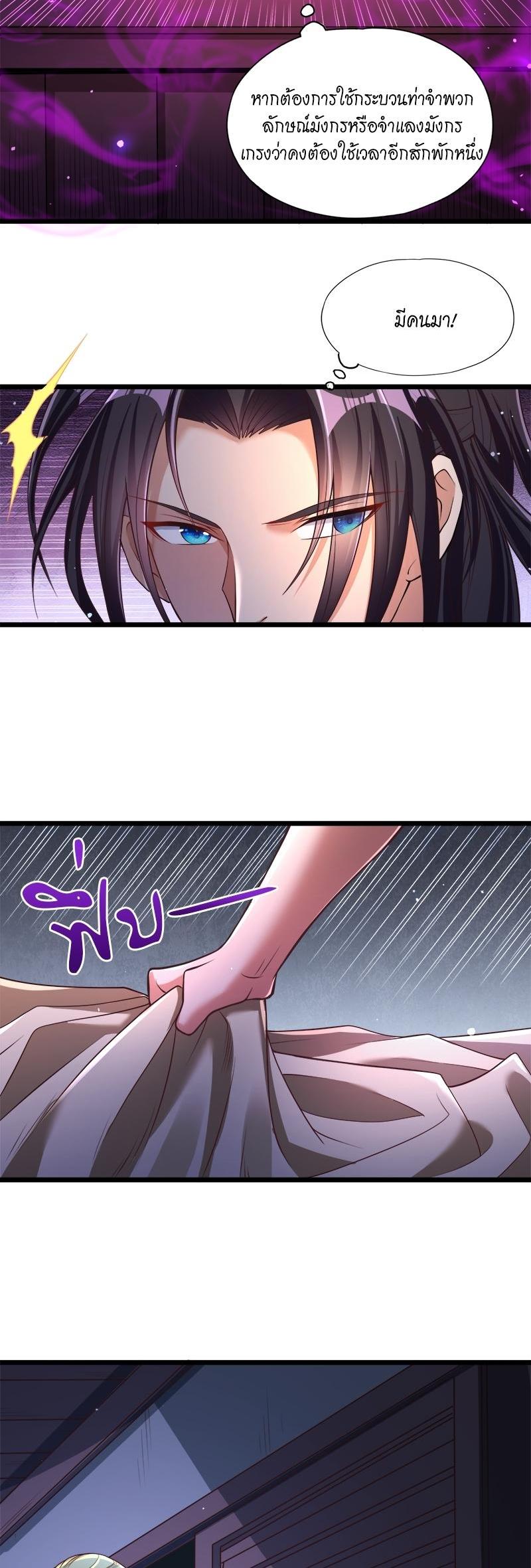 Manga-lc-com อ่านมังงะ อ่านการ์ตูน ออนไลน์ ฟรี The Time of Rebirth ตอนที่ 1 2 3 4 5 6 7 8 9 10 11 12 13 14 ฟรี ไม่มีโฆษณา Manga-lc - อ่าน มังงะ อ่าน การ์ตูน ออนไลน์ อ่านมังงะ ฟรี