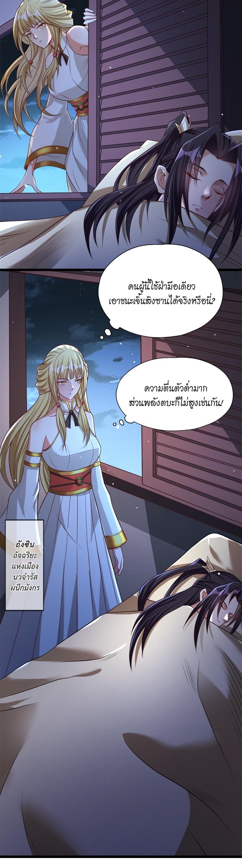 Manga-lc-com อ่านมังงะ อ่านการ์ตูน ออนไลน์ ฟรี The Time of Rebirth ตอนที่ 1 2 3 4 5 6 7 8 9 10 11 12 13 14 ฟรี ไม่มีโฆษณา Manga-lc - อ่าน มังงะ อ่าน การ์ตูน ออนไลน์ อ่านมังงะ ฟรี