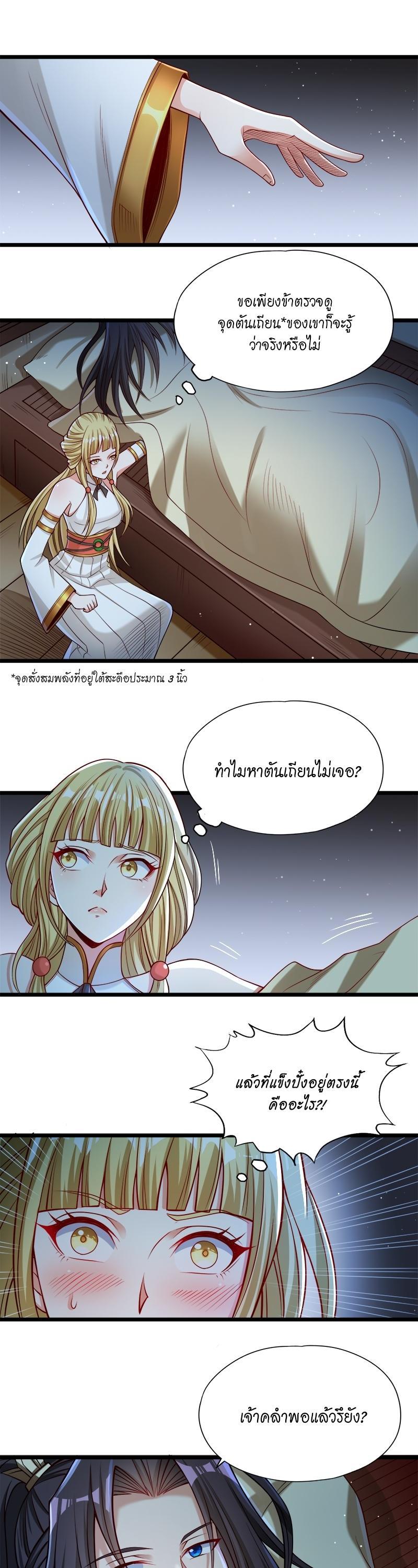 Manga-lc-com อ่านมังงะ อ่านการ์ตูน ออนไลน์ ฟรี The Time of Rebirth ตอนที่ 1 2 3 4 5 6 7 8 9 10 11 12 13 14 ฟรี ไม่มีโฆษณา Manga-lc - อ่าน มังงะ อ่าน การ์ตูน ออนไลน์ อ่านมังงะ ฟรี