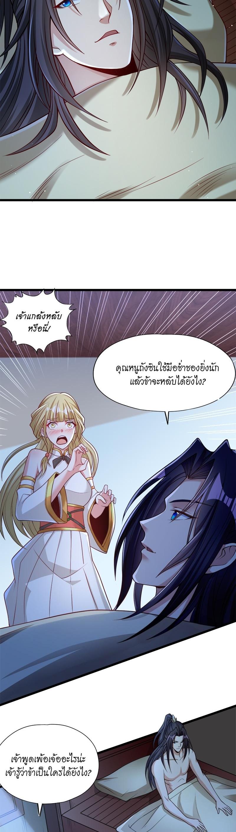 Manga-lc-com อ่านมังงะ อ่านการ์ตูน ออนไลน์ ฟรี The Time of Rebirth ตอนที่ 1 2 3 4 5 6 7 8 9 10 11 12 13 14 ฟรี ไม่มีโฆษณา Manga-lc - อ่าน มังงะ อ่าน การ์ตูน ออนไลน์ อ่านมังงะ ฟรี