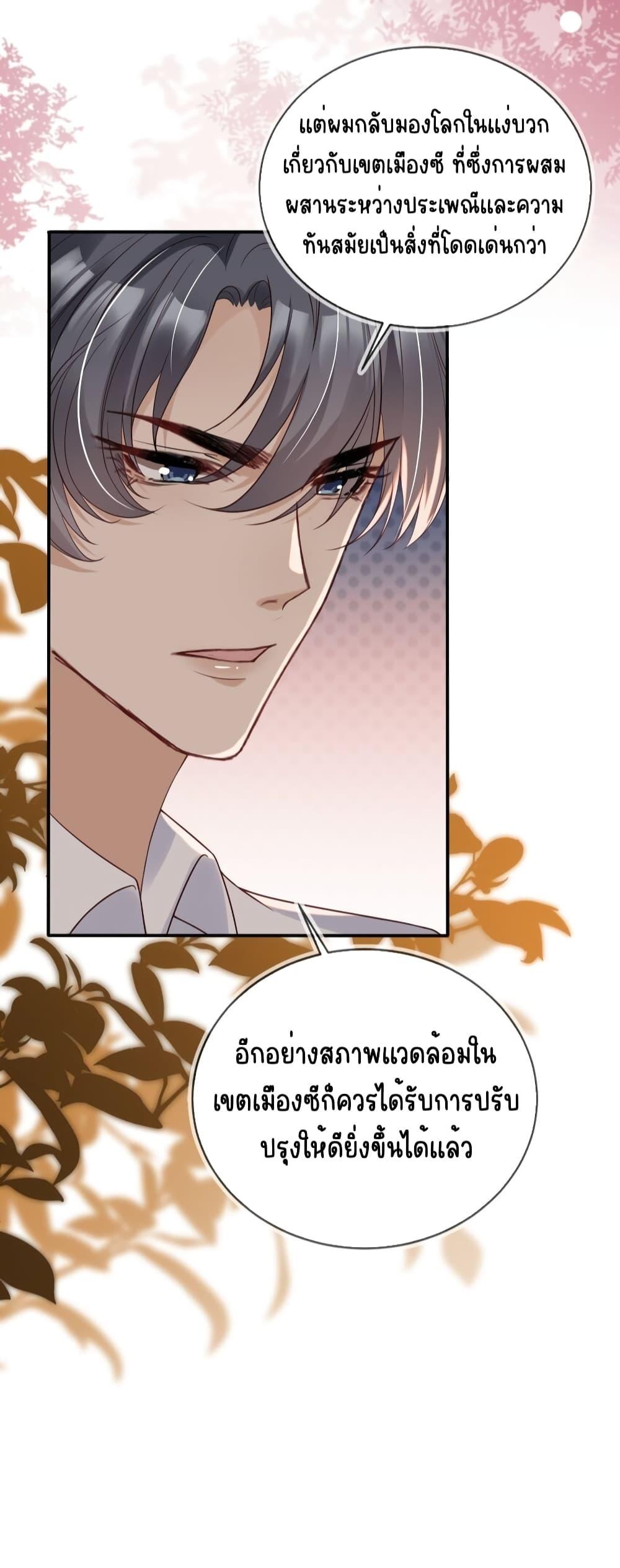 Manga-lc-com อ่านมังงะ อ่านการ์ตูน ออนไลน์ ฟรี AfterRebirth, ตอนที่ 1 2 3 4 5 6 7 8 9 10 11 12 13 14 ฟรี ไม่มีโฆษณา Manga-lc - อ่าน มังงะ อ่าน การ์ตูน ออนไลน์ อ่านมังงะ ฟรี