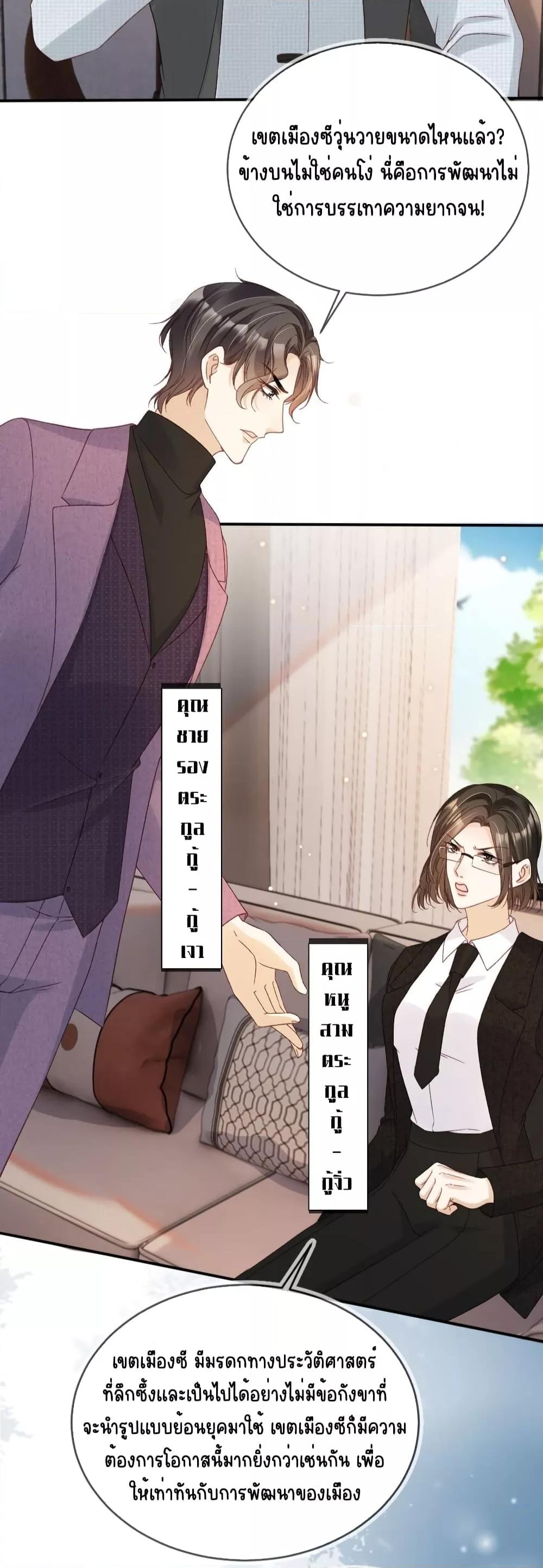 Manga-lc-com อ่านมังงะ อ่านการ์ตูน ออนไลน์ ฟรี AfterRebirth, ตอนที่ 1 2 3 4 5 6 7 8 9 10 11 12 13 14 ฟรี ไม่มีโฆษณา Manga-lc - อ่าน มังงะ อ่าน การ์ตูน ออนไลน์ อ่านมังงะ ฟรี