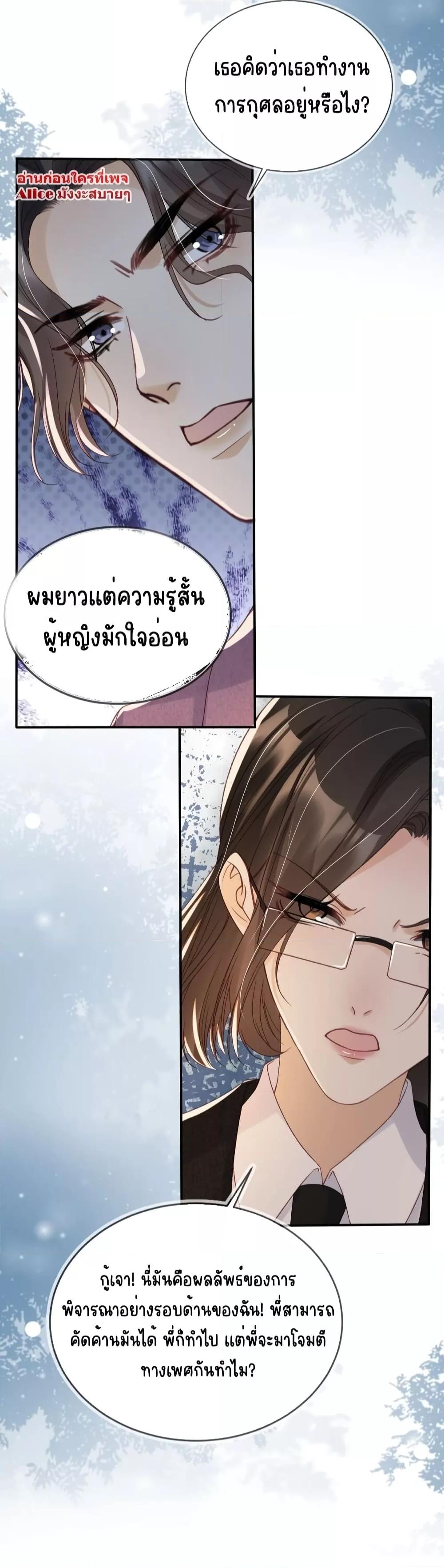Manga-lc-com อ่านมังงะ อ่านการ์ตูน ออนไลน์ ฟรี AfterRebirth, ตอนที่ 1 2 3 4 5 6 7 8 9 10 11 12 13 14 ฟรี ไม่มีโฆษณา Manga-lc - อ่าน มังงะ อ่าน การ์ตูน ออนไลน์ อ่านมังงะ ฟรี