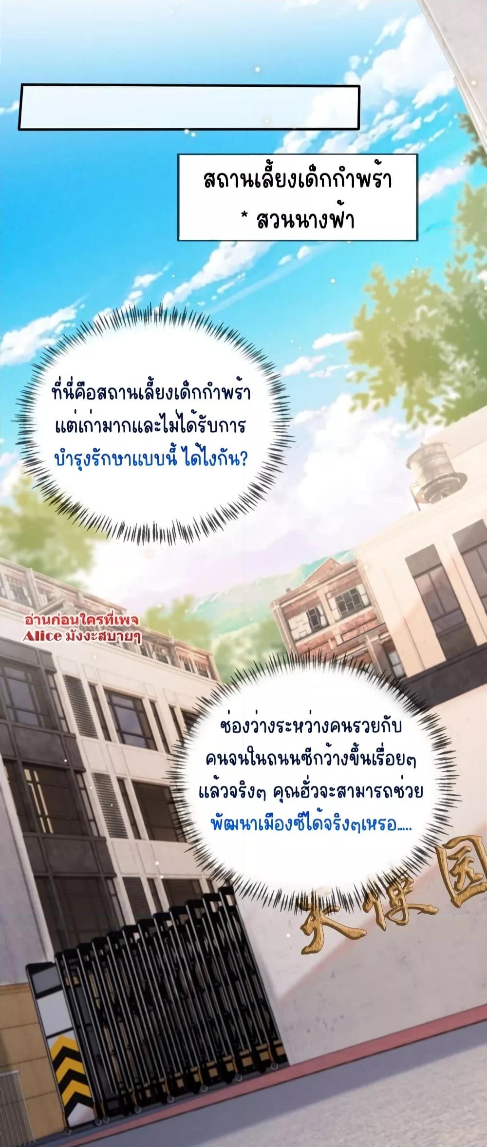 Manga-lc-com อ่านมังงะ อ่านการ์ตูน ออนไลน์ ฟรี AfterRebirth, ตอนที่ 1 2 3 4 5 6 7 8 9 10 11 12 13 14 ฟรี ไม่มีโฆษณา Manga-lc - อ่าน มังงะ อ่าน การ์ตูน ออนไลน์ อ่านมังงะ ฟรี