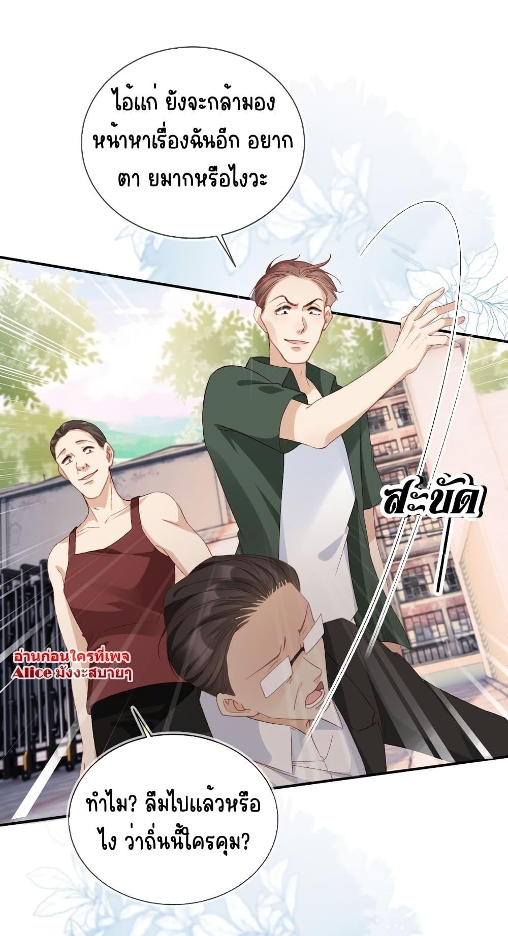 Manga-lc-com อ่านมังงะ อ่านการ์ตูน ออนไลน์ ฟรี AfterRebirth, ตอนที่ 1 2 3 4 5 6 7 8 9 10 11 12 13 14 ฟรี ไม่มีโฆษณา Manga-lc - อ่าน มังงะ อ่าน การ์ตูน ออนไลน์ อ่านมังงะ ฟรี
