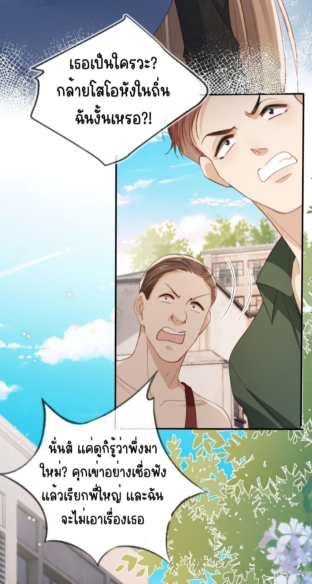 Manga-lc-com อ่านมังงะ อ่านการ์ตูน ออนไลน์ ฟรี AfterRebirth, ตอนที่ 1 2 3 4 5 6 7 8 9 10 11 12 13 14 ฟรี ไม่มีโฆษณา Manga-lc - อ่าน มังงะ อ่าน การ์ตูน ออนไลน์ อ่านมังงะ ฟรี