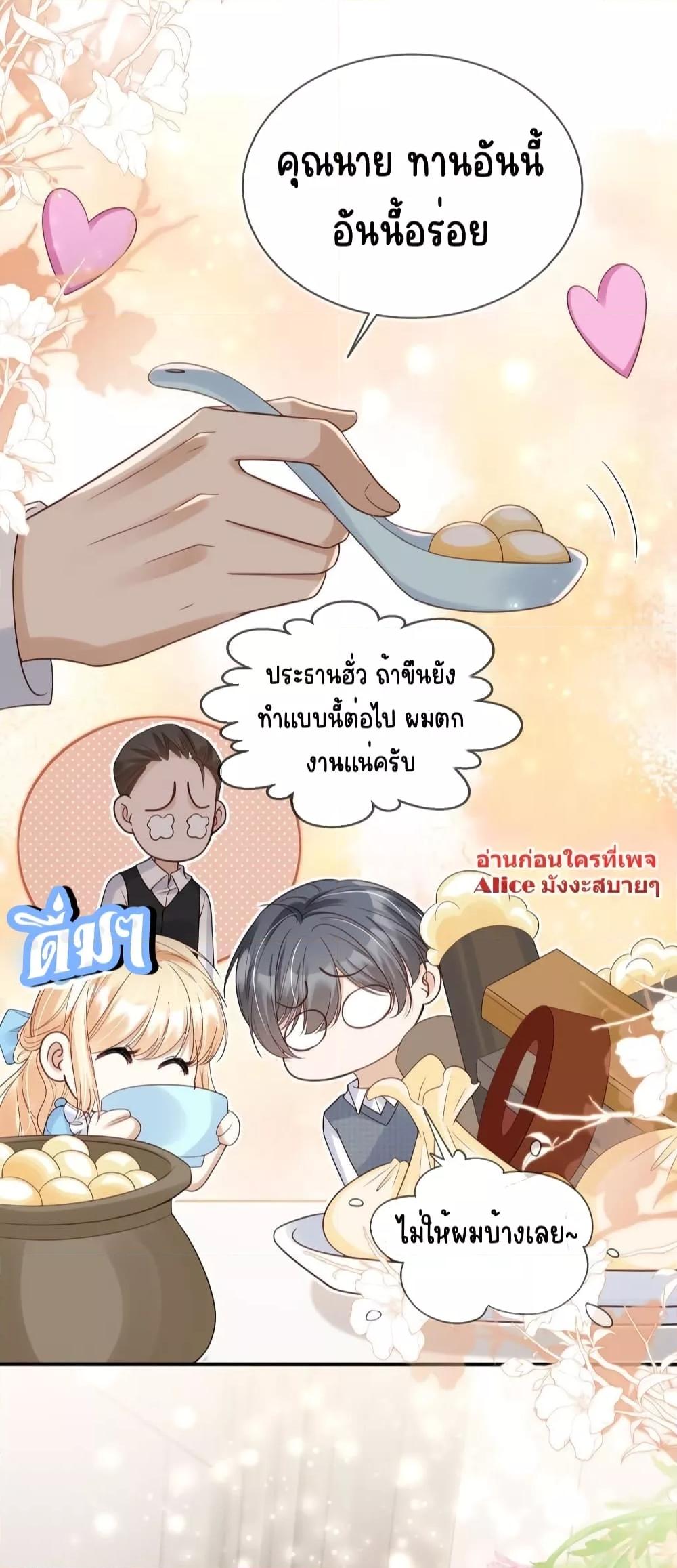 Manga-lc-com อ่านมังงะ อ่านการ์ตูน ออนไลน์ ฟรี AfterRebirth, ตอนที่ 1 2 3 4 5 6 7 8 9 10 11 12 13 14 ฟรี ไม่มีโฆษณา Manga-lc - อ่าน มังงะ อ่าน การ์ตูน ออนไลน์ อ่านมังงะ ฟรี