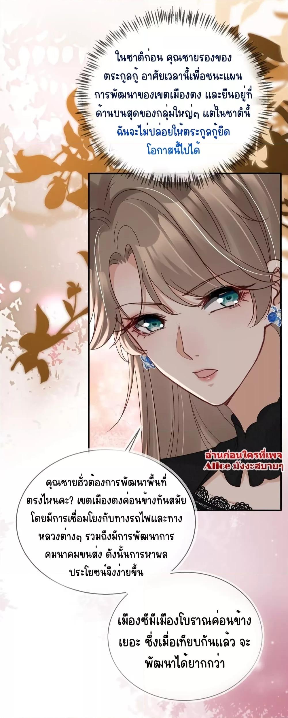 Manga-lc-com อ่านมังงะ อ่านการ์ตูน ออนไลน์ ฟรี AfterRebirth, ตอนที่ 1 2 3 4 5 6 7 8 9 10 11 12 13 14 ฟรี ไม่มีโฆษณา Manga-lc - อ่าน มังงะ อ่าน การ์ตูน ออนไลน์ อ่านมังงะ ฟรี