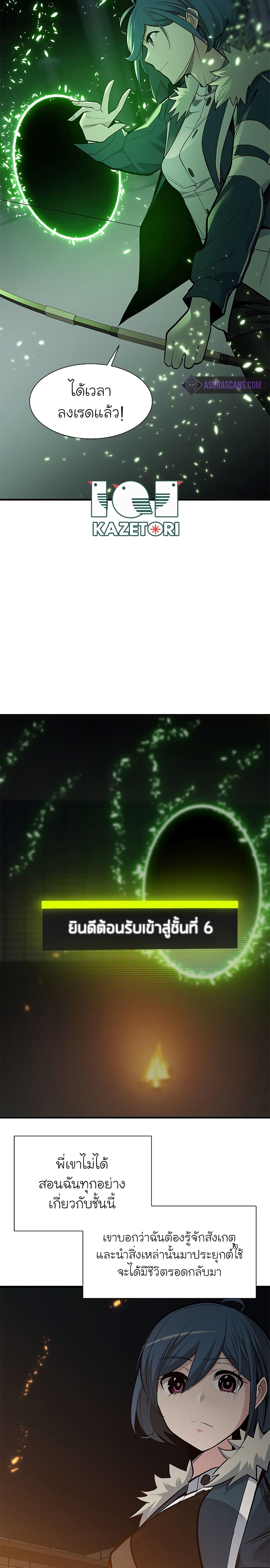 Manga-lc-com อ่านมังงะ อ่านการ์ตูน ออนไลน์ ฟรี The Tutorial is Too Hard ตอนที่ 1 2 3 4 5 6 7 8 9 10 11 12 13 14 ฟรี ไม่มีโฆษณา Manga-lc - อ่าน มังงะ อ่าน การ์ตูน ออนไลน์ อ่านมังงะ ฟรี