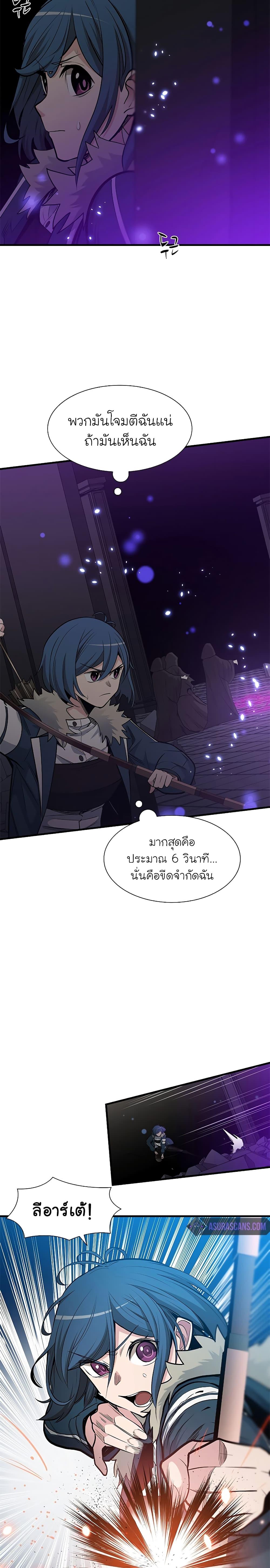 Manga-lc-com อ่านมังงะ อ่านการ์ตูน ออนไลน์ ฟรี The Tutorial is Too Hard ตอนที่ 1 2 3 4 5 6 7 8 9 10 11 12 13 14 ฟรี ไม่มีโฆษณา Manga-lc - อ่าน มังงะ อ่าน การ์ตูน ออนไลน์ อ่านมังงะ ฟรี