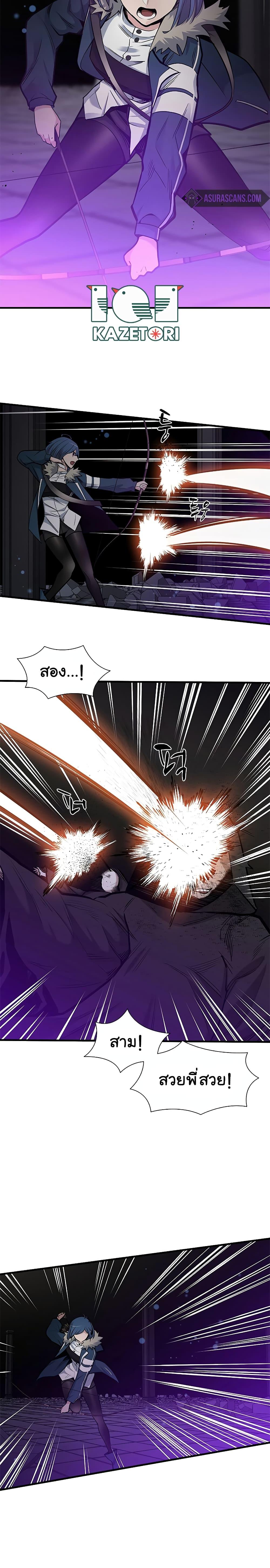 Manga-lc-com อ่านมังงะ อ่านการ์ตูน ออนไลน์ ฟรี The Tutorial is Too Hard ตอนที่ 1 2 3 4 5 6 7 8 9 10 11 12 13 14 ฟรี ไม่มีโฆษณา Manga-lc - อ่าน มังงะ อ่าน การ์ตูน ออนไลน์ อ่านมังงะ ฟรี