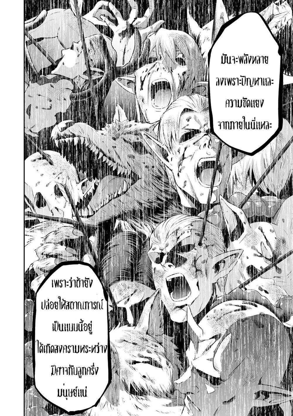 Manga-lc-com อ่านมังงะ อ่านการ์ตูน ออนไลน์ ฟรี Salaryman ga Isekai ni Ittara Shitennou ni Natta Hanashi ตอนที่ 1 2 3 4 5 6 7 8 9 10 11 12 13 14 ฟรี ไม่มีโฆษณา Manga-lc - อ่าน มังงะ อ่าน การ์ตูน ออนไลน์ อ่านมังงะ ฟรี