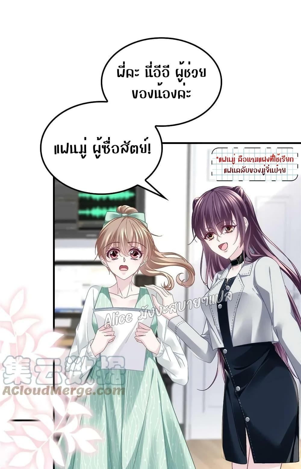Manga-lc-com อ่านมังงะ อ่านการ์ตูน ออนไลน์ ฟรี The Brother’s Honey is Back! ตอนที่ 1 2 3 4 5 6 7 8 9 10 11 12 13 14 ฟรี ไม่มีโฆษณา Manga-lc - อ่าน มังงะ อ่าน การ์ตูน ออนไลน์ อ่านมังงะ ฟรี