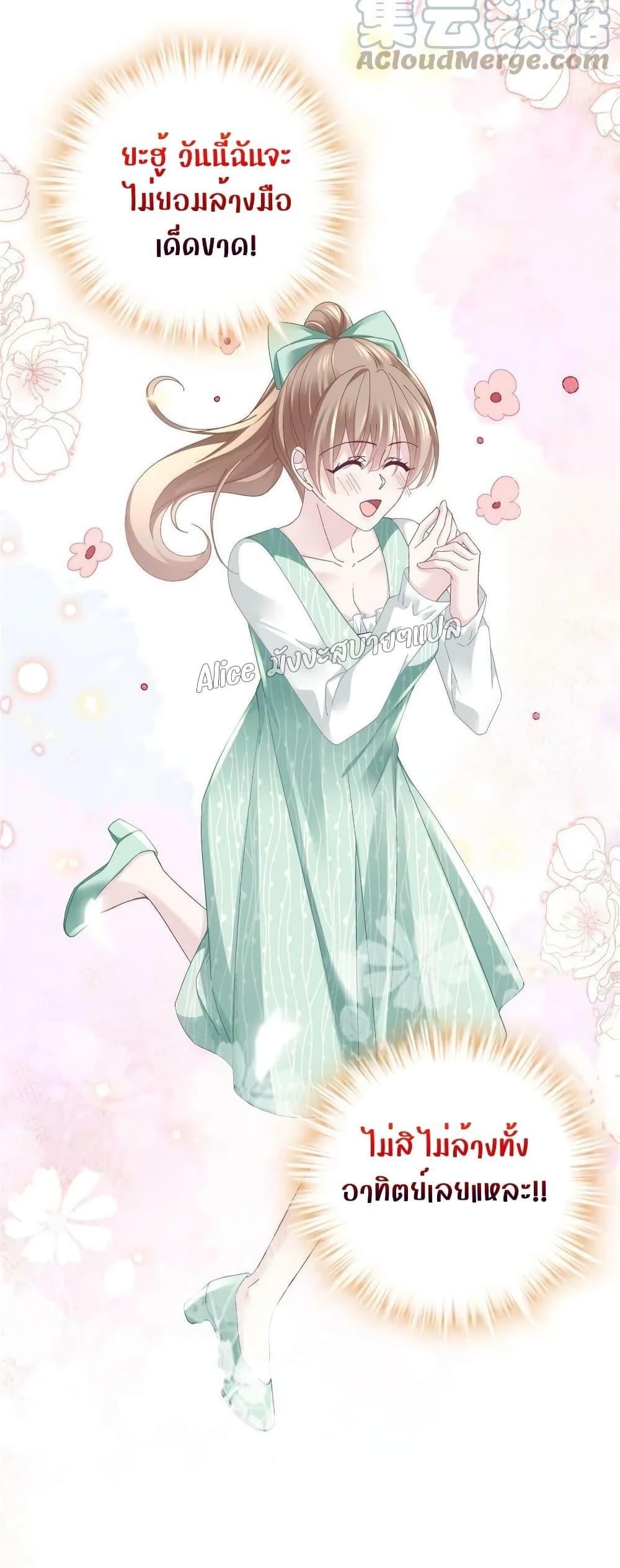 Manga-lc-com อ่านมังงะ อ่านการ์ตูน ออนไลน์ ฟรี The Brother’s Honey is Back! ตอนที่ 1 2 3 4 5 6 7 8 9 10 11 12 13 14 ฟรี ไม่มีโฆษณา Manga-lc - อ่าน มังงะ อ่าน การ์ตูน ออนไลน์ อ่านมังงะ ฟรี
