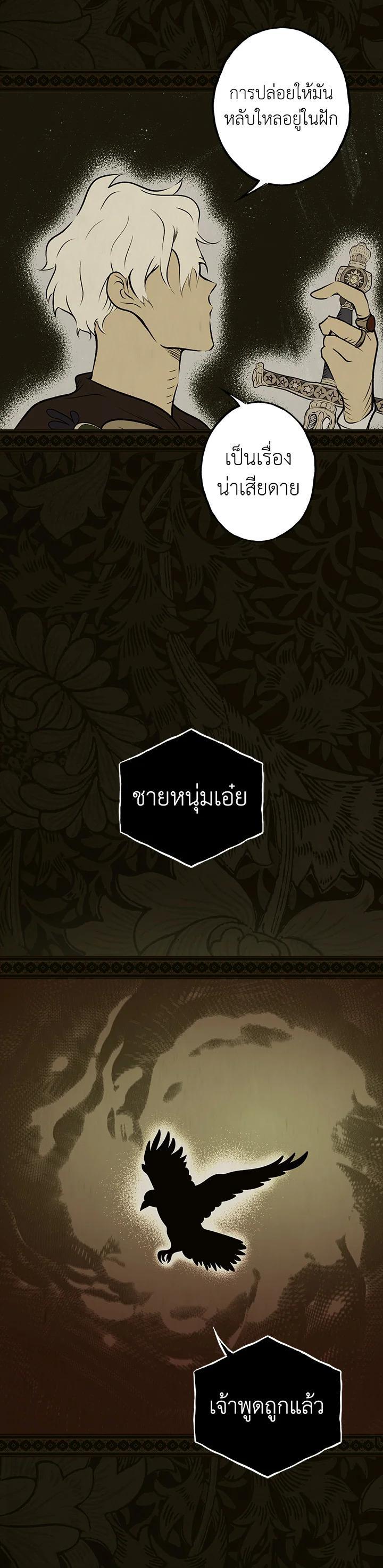 Manga-lc-com อ่านมังงะ อ่านการ์ตูน ออนไลน์ ฟรี The Lady’s Secret ตอนที่ 1 2 3 4 5 6 7 8 9 10 11 12 13 14 ฟรี ไม่มีโฆษณา Manga-lc - อ่าน มังงะ อ่าน การ์ตูน ออนไลน์ อ่านมังงะ ฟรี