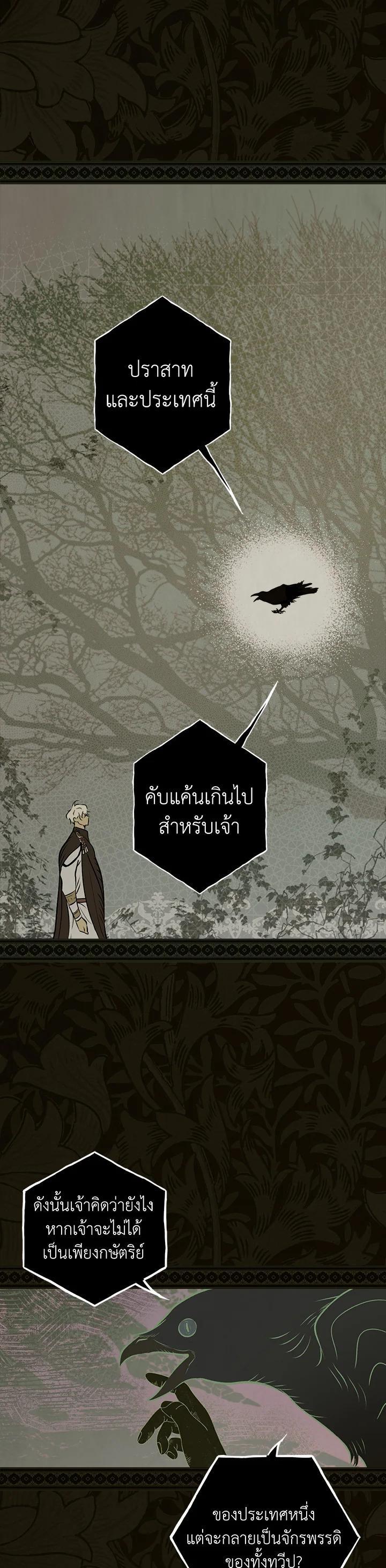 Manga-lc-com อ่านมังงะ อ่านการ์ตูน ออนไลน์ ฟรี The Lady’s Secret ตอนที่ 1 2 3 4 5 6 7 8 9 10 11 12 13 14 ฟรี ไม่มีโฆษณา Manga-lc - อ่าน มังงะ อ่าน การ์ตูน ออนไลน์ อ่านมังงะ ฟรี