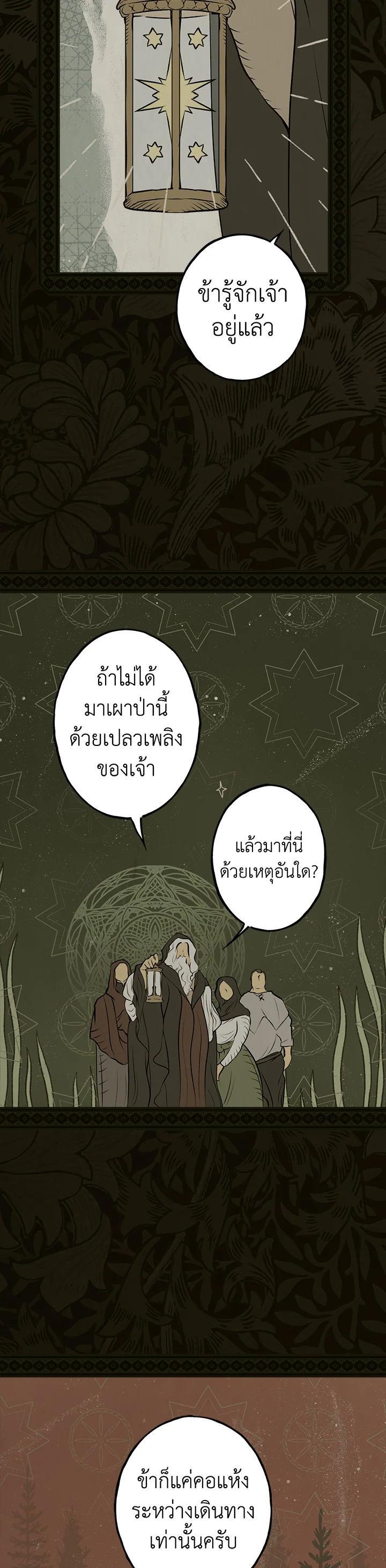 Manga-lc-com อ่านมังงะ อ่านการ์ตูน ออนไลน์ ฟรี The Lady’s Secret ตอนที่ 1 2 3 4 5 6 7 8 9 10 11 12 13 14 ฟรี ไม่มีโฆษณา Manga-lc - อ่าน มังงะ อ่าน การ์ตูน ออนไลน์ อ่านมังงะ ฟรี